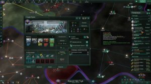 Stellaris Letsplay. Несущие слово. Часть 13. Последняя, опять=)