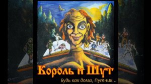 Сказка про дракона