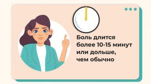 Инфаркт
