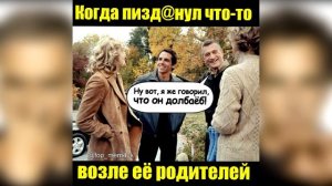 Жесткие мемы 2021 Знакомство с Факерами |Топ Mem4uK