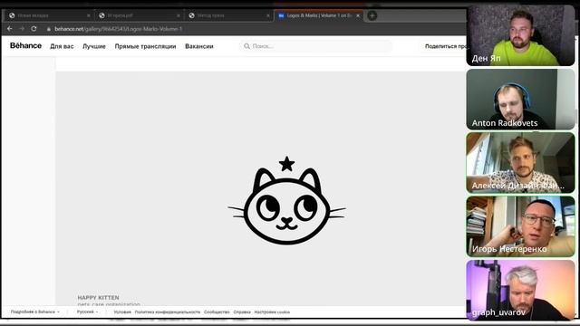 DizKus. Выпуск 14 смотреть онлайн