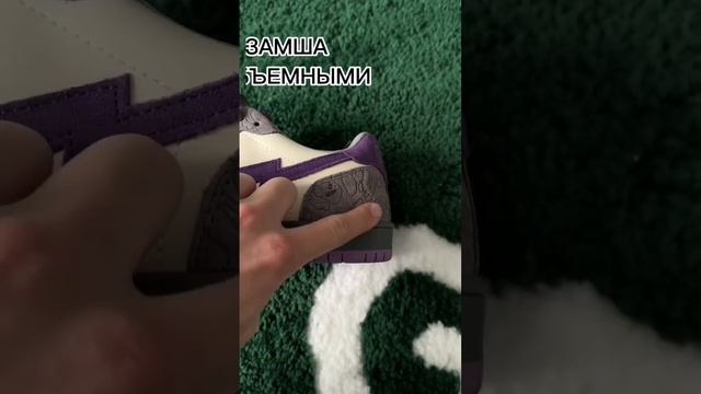 Bape sta или же Dunk ?