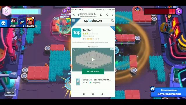 Как скачать и зарегистрироваться в Китайском Бравл Старс!? смотреть онлайн