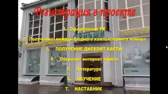 21 век- век новых возможностей с компанией Тяньши смотреть онлайн