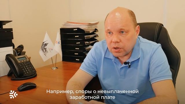 Юридическая поддержка. Выпуск 30. Трудовые споры, их виды и порядок разрешения (часть 1)