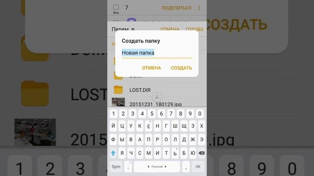 Как переместить с внутренней памяти на наружную