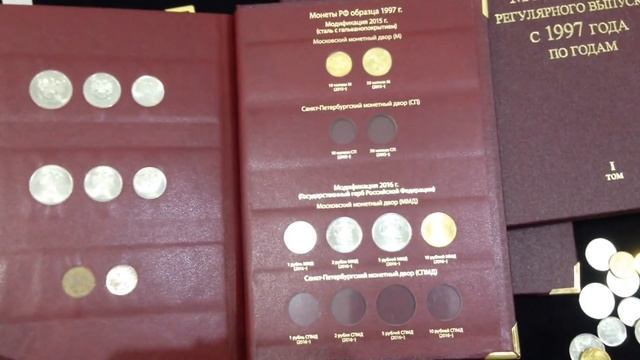 Моя коллекция в альбомах альбонумизматико. Дополнительные листы монеты РСФСР, СССР, РФ. смотреть онлайн