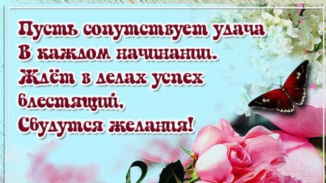 Желаю хорошего дня! |  Море позитива!  | Отличного настроения! смотреть онлайн