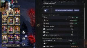 Watcher Of Realms Прохождение Рейда 3-18 (16, 17) на минималках