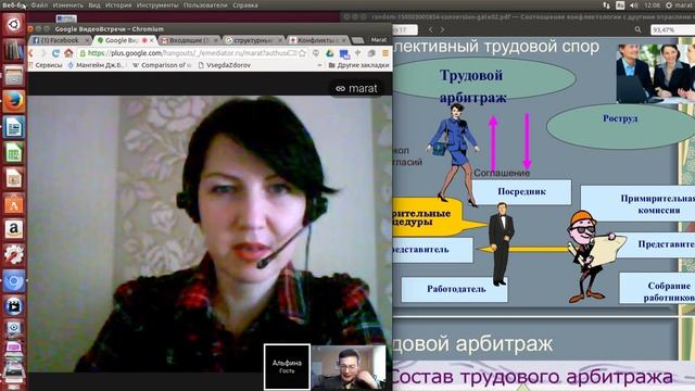 Коллективные трудовые споры - как с ними 