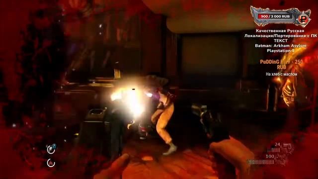 The Darkness 2 - Прохождение смотреть онлайн