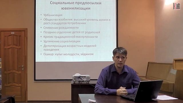 Лекция №14. «Ребенок» смотреть онлайн