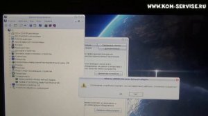 Как подключить вай фай на ноутбуке ASUS X58