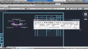 VetCAD++: заполнение спецификаций в "ручном" режиме
