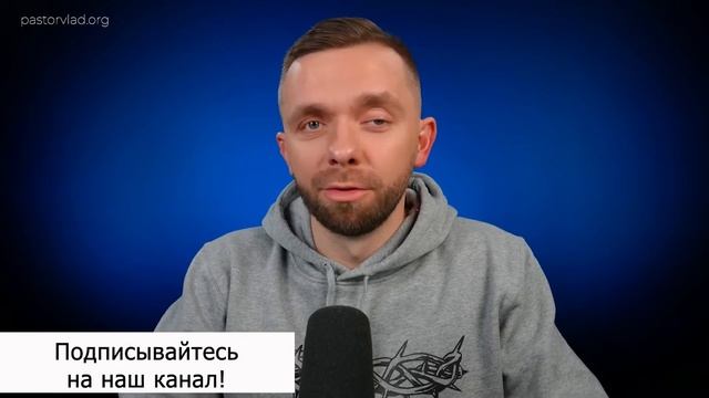 10 причин, почему Библию нужно читать ежедневно