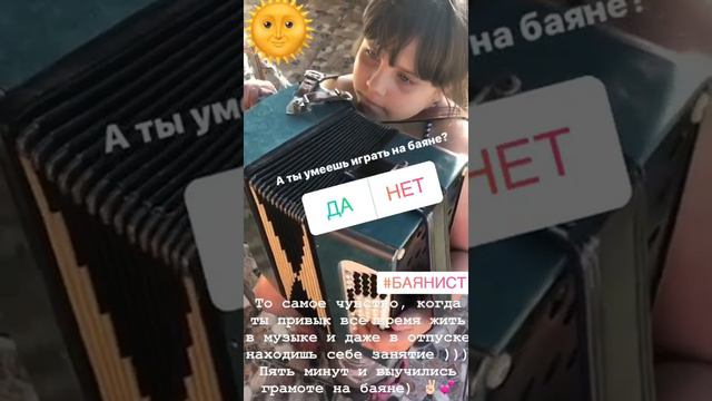 Лютик тв. А я играю на гармошке смотреть онлайн