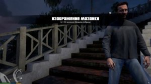 Grand Theft Auto 5 - 60 - Мозаика обезьяны (T660)