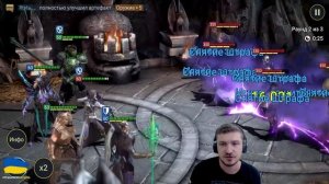 RAID: Быстрое прохождение 25 Этажей через "ЯДЫ" (ГОЛЕМ/ДРАКОН/ЛАВА) ???