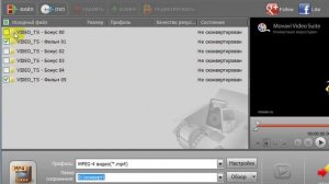 Movavi Video Suite 11 краткий обзор
