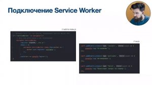 PWA: что такое прогрессивное веб-приложение?