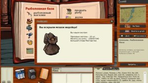 Русская рыбалка 3.99 Вскрытие Золота Апачей!