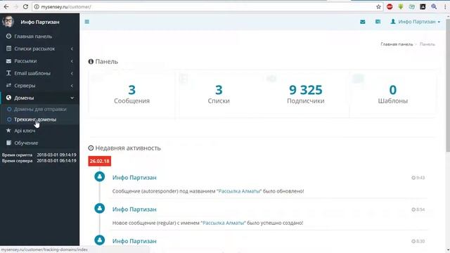 Бесплатный почтовый ящик на своем домене на Biz Mail Ru смотреть онлайн