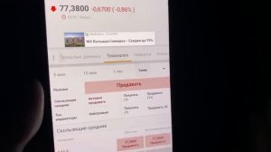 Как заработать реальные деньги...