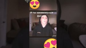 Райли и пейтон