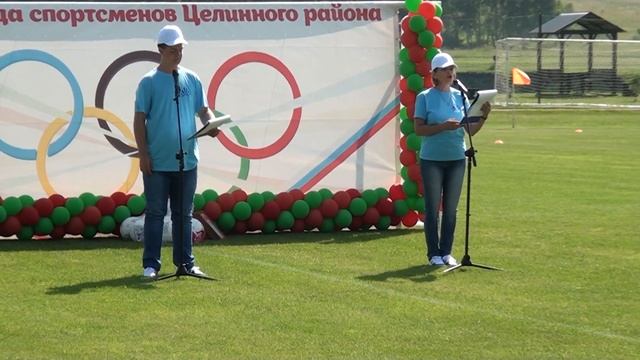 Олимпиада 2018 п Дружба смотреть онлайн