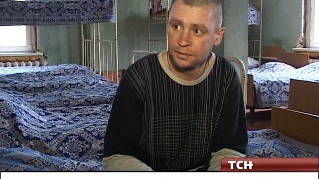 Социальная гостиница