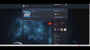 Как я получил игровую блокировку в стиме?