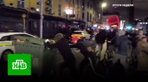 Правые набирают вес в Европе на фоне проблем с мигрантами | «Итоги недели»