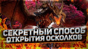 Открываю так. Пока 2 из 2 Watcher of Realms