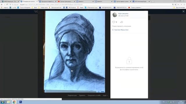 Просмотр работ 03.07 смотреть онлайн