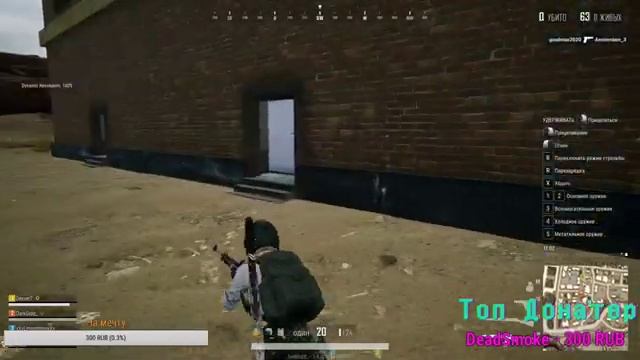 Стрим PUBG  LITE, играю с подписчиками