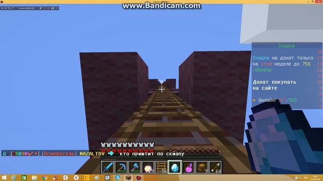 открываем кейсы в minecraft часть 2 смотреть онлайн