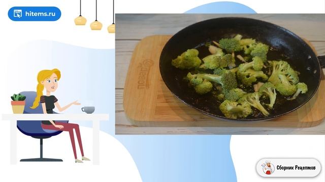 Жареная свинина с брокколи. Простой рецепт смотреть онлайн