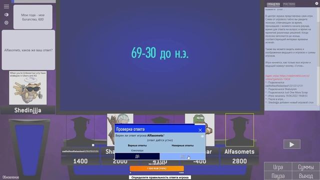 СВОЯ ИГРА по Civilization 6 с киберкотлетами! смотреть онлайн