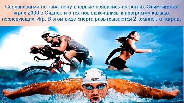 Видео-презентация 