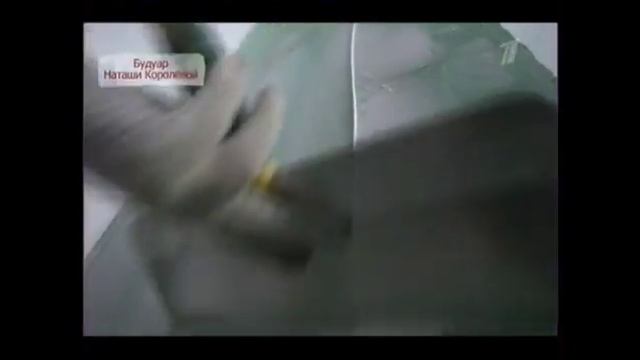 Идеальный ремонт 16112013 смотреть онлайн