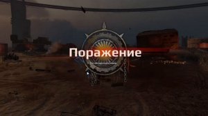 Crossout - копим на новую сборку.