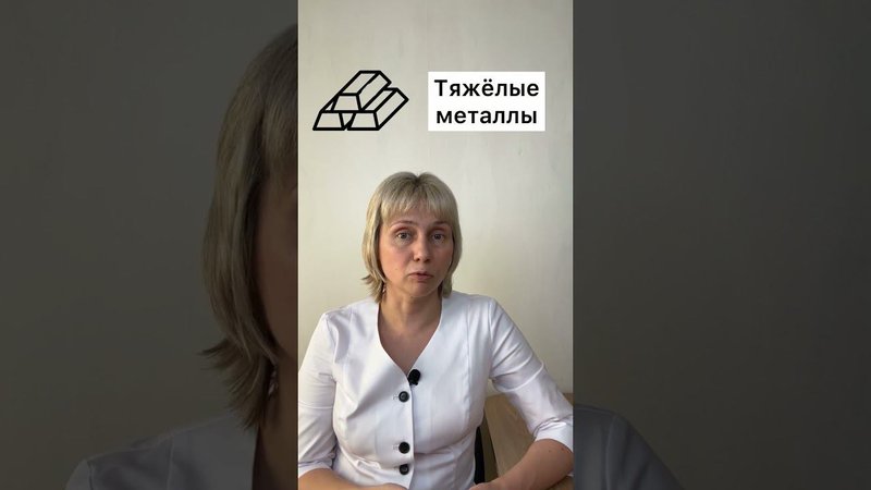 Рыбий жир, омега, витамин Д - отличия Доктор Лисенкова #shorts