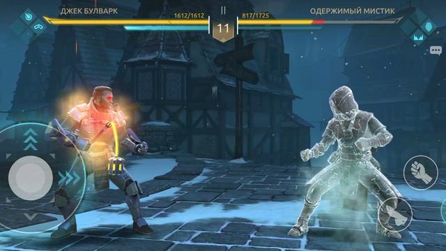 Shadow Fight 4 arena - sub zero смотреть онлайн