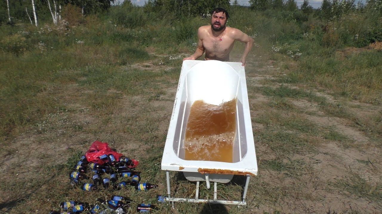 КАК МЫ ВАННУ ИЗ ПИВА ВЗРЫВАЛИ [БЭКСТЭЙДЖ]