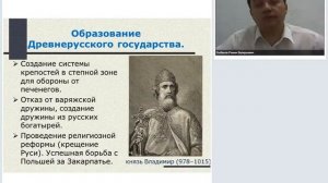 2.2. Социально-политическое, экономическое и культурное развитие Древнерусского государства