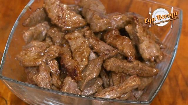 ГОВЯДИНА в СЛИВКАХ. Прекрасный обед или ужин. смотреть онлайн