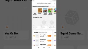 если мало у вас места для игр вам нужно скачать это приложения AHA Games