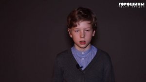 Максим  Тимонин       10 лет