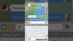 Приписка девушки балди и директора часть 1