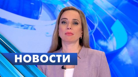 Главные новости Петербурга / 12 апреля